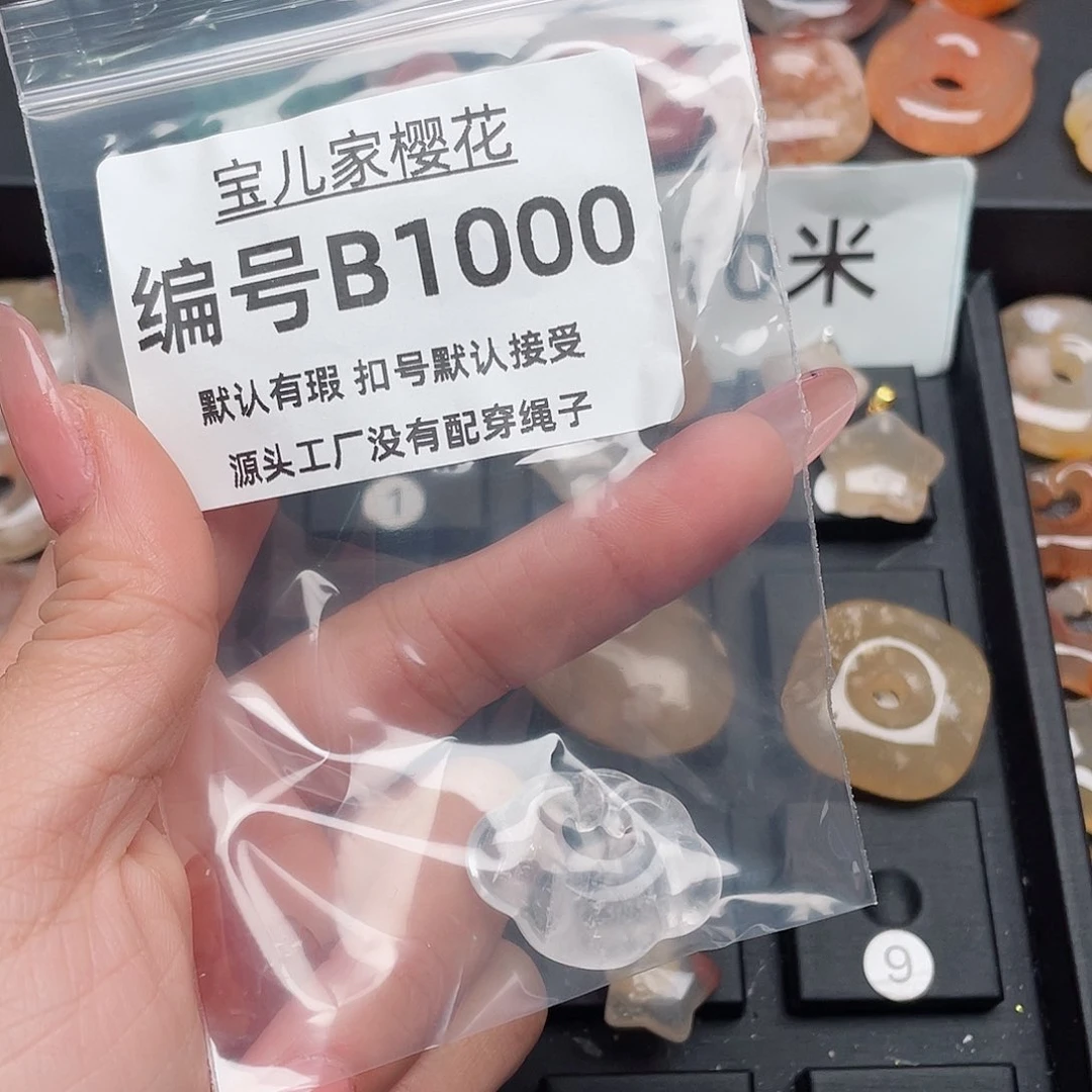玛瑙/玉髓颈饰合金_*