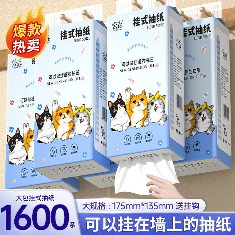 低价爆品200抽悬挂式大号抽纸大包卫生纸厕所纸餐巾纸家用抽纸巾