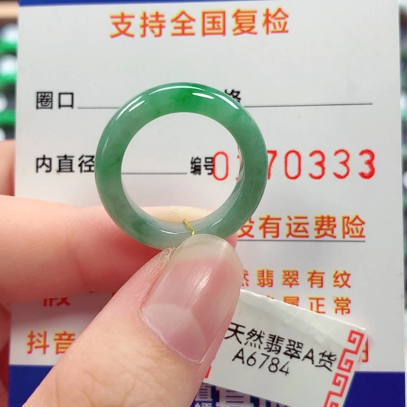 【闪购商品】未镶嵌戒指翡翠13号