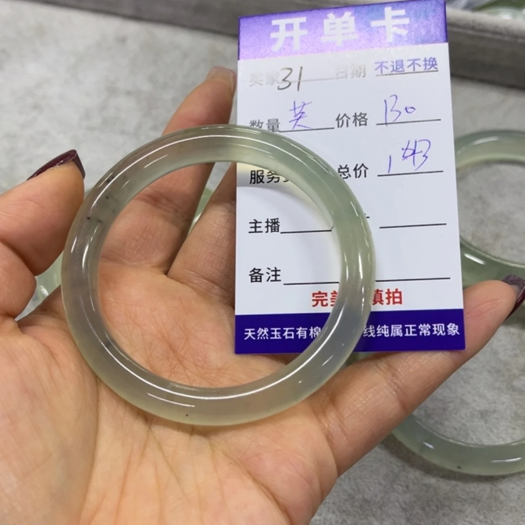 蛇纹石玉手镯未镶嵌芙**翩