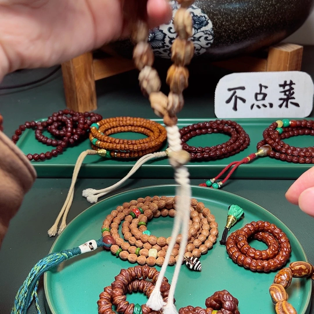 吊坠柏香籽/百香籽87.7