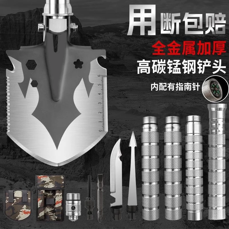 多功能可折叠工兵铲高碳钢钢合金兵工铲户外露营车载防身挖土铲子