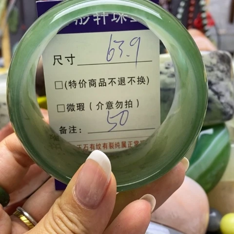 石英质玉手镯未镶嵌