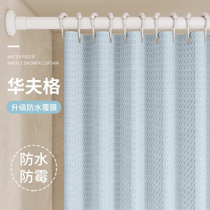 隐形浴帘防水帘免打孔卫生间遮挡帘干湿分离洗澡间淋浴保暖防水帘