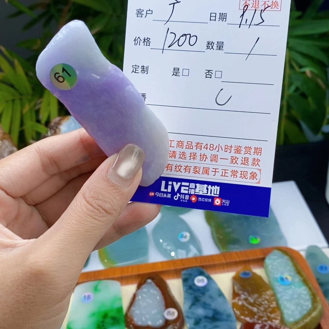 颈饰未镶嵌翡翠翡翠