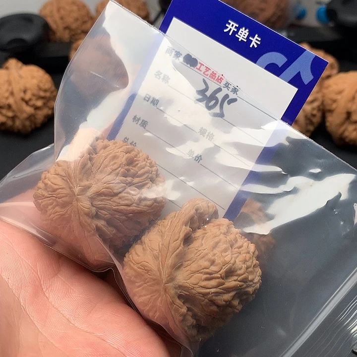 命***门吊坠文玩核桃我也