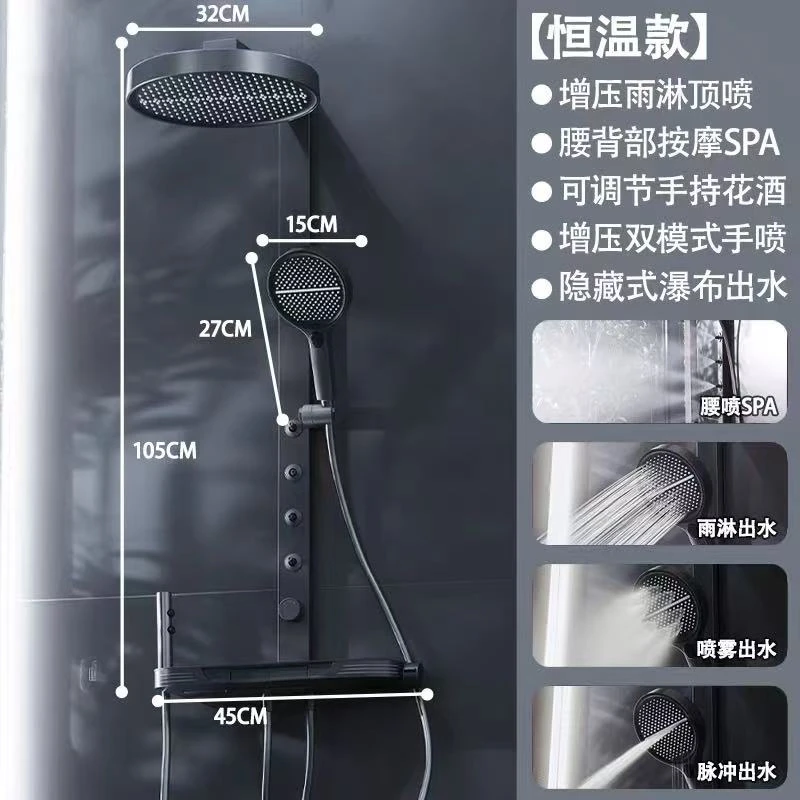 【甄品Haotal】高端智能方管贴墙置物架3D脉冲显氛围灯淋浴花洒
