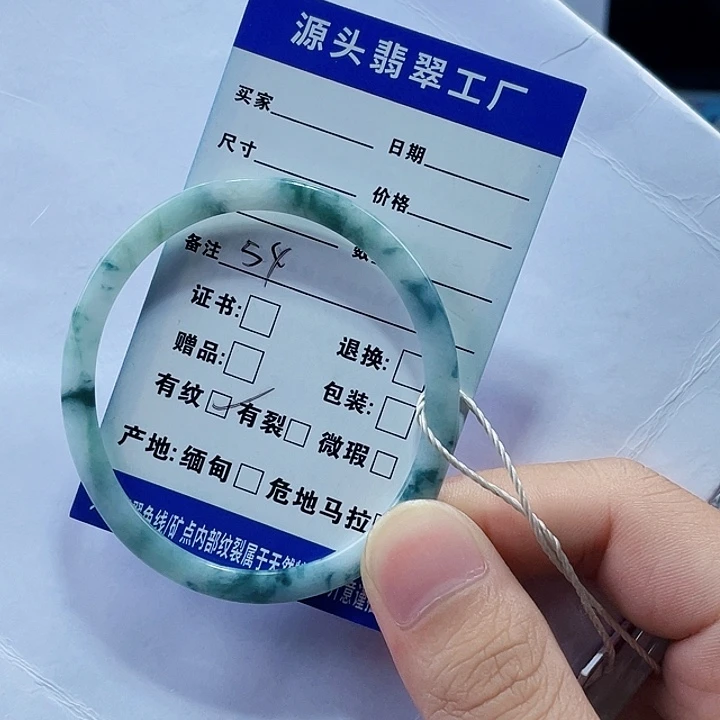翡翠手镯未镶嵌阿*哥瑕疵不退换