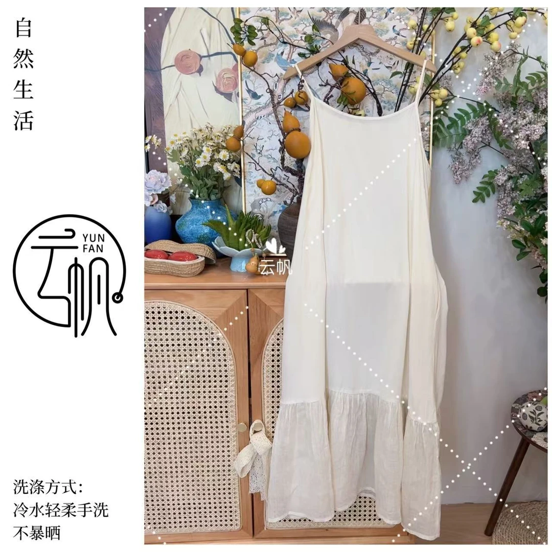云帆【鱼尾吊带裙】原创设计！苎麻！仙仙风内搭长吊带 可调节