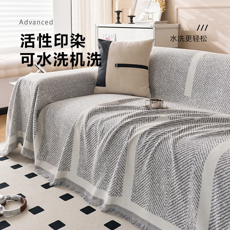 轻奢高级感沙发盖布雪尼尔四季通用2025秋冬沙发巾沙发毯沙发套罩