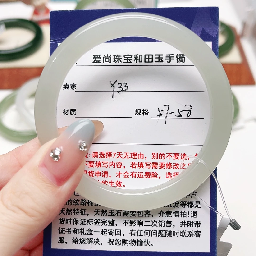 未镶嵌手镯和田玉