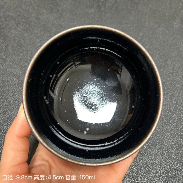 建窑建盏黑底星空滴束口纯手工主人杯倒扣烧