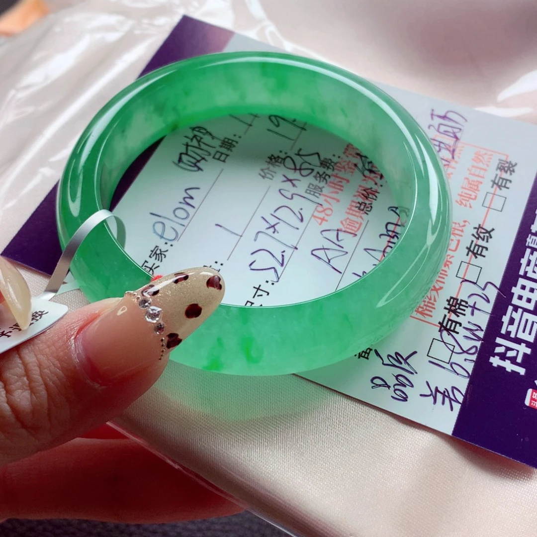 财****翡翠未镶嵌手镯52.7 冰阳绿Ａ尾款