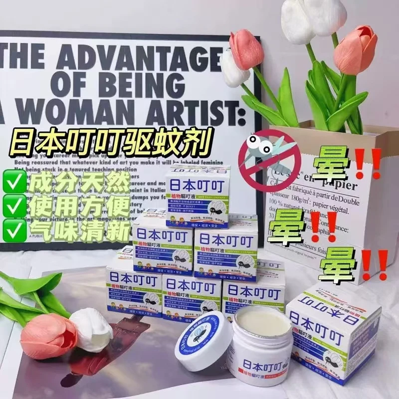 【拍五单送一单】日本叮叮香薰驱蚊神器驱蚊液新老包装随机发