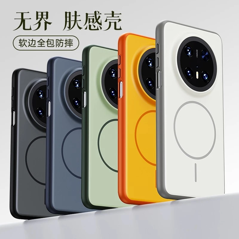 适用于华为Mate80promax磁吸手机壳新款防摔秋冬新款简约mate70+