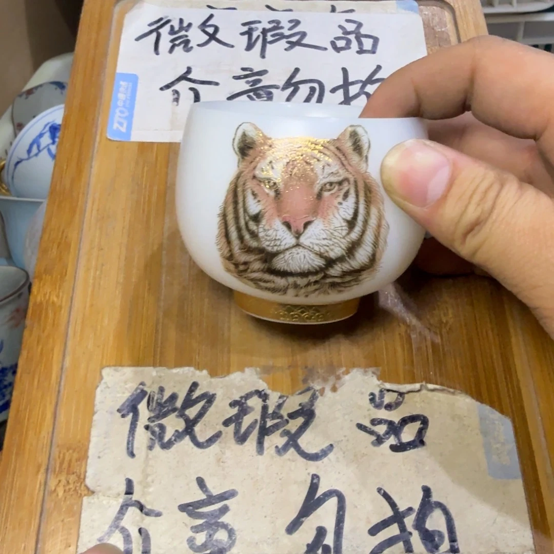 微瑕疵介意勿拍陶瓷器皿S560