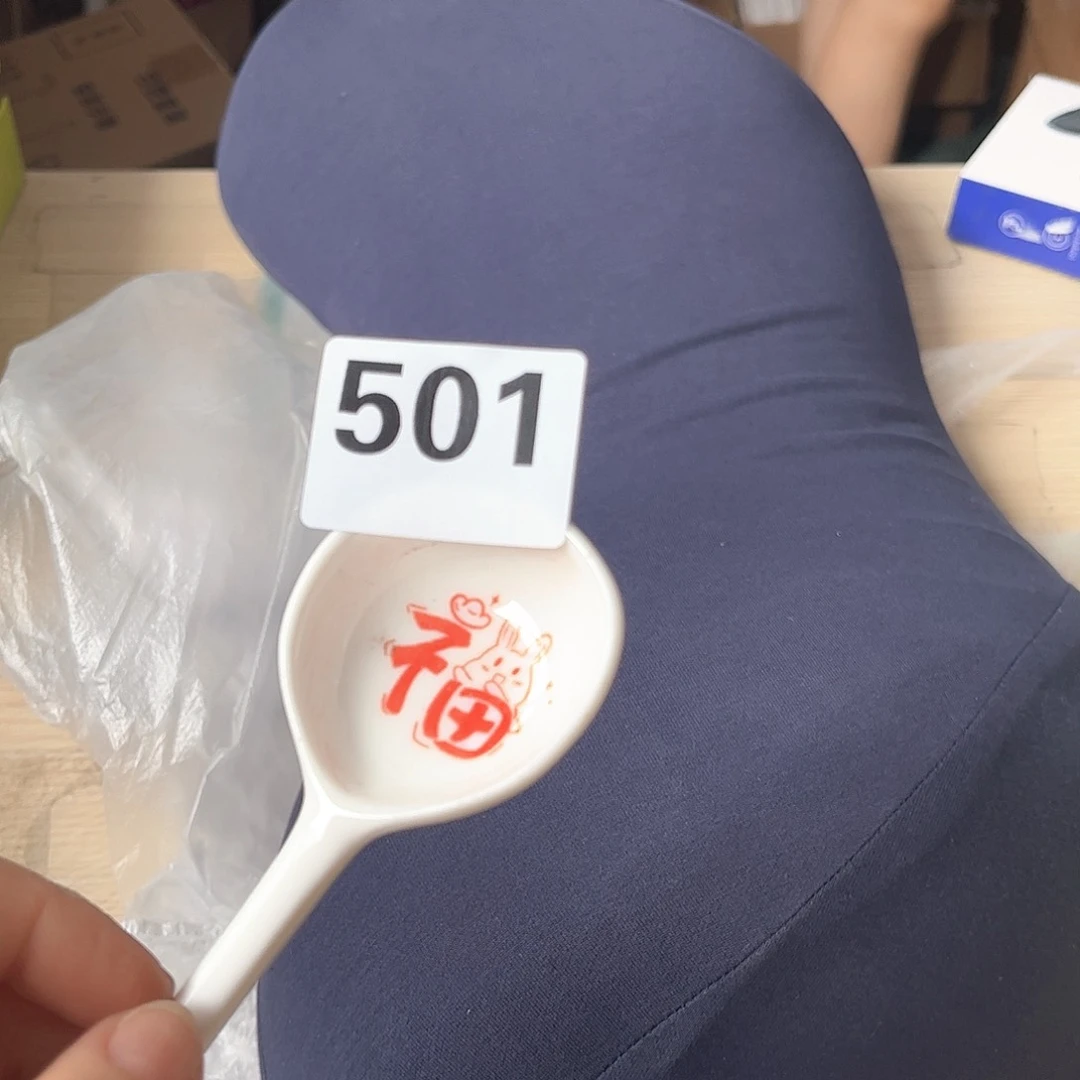 闪购商品…………………………