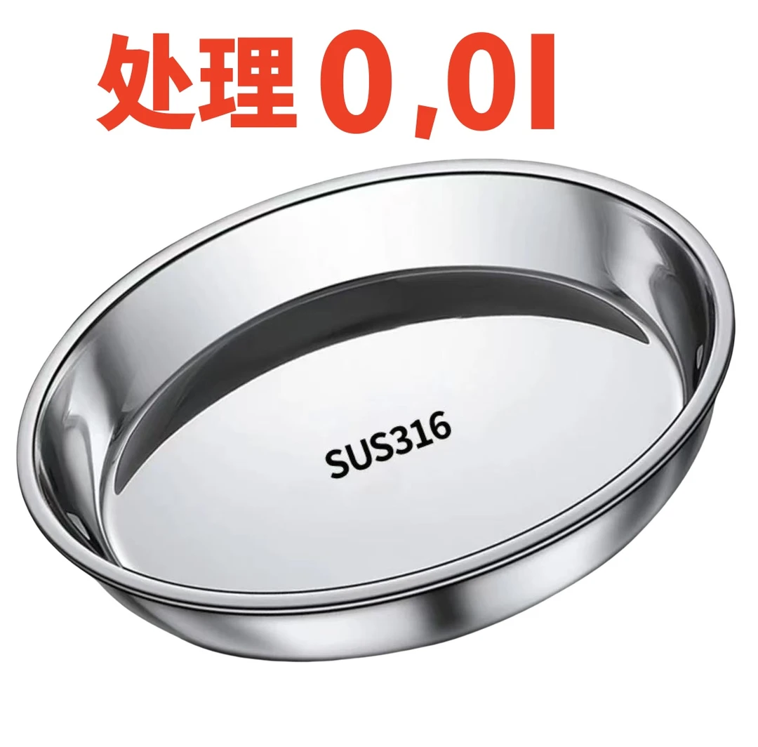 【新人特惠】特厚优质不锈钢盘圆盘特大号蒸肠粉凉皮盘凉皮锣蒸年糕
