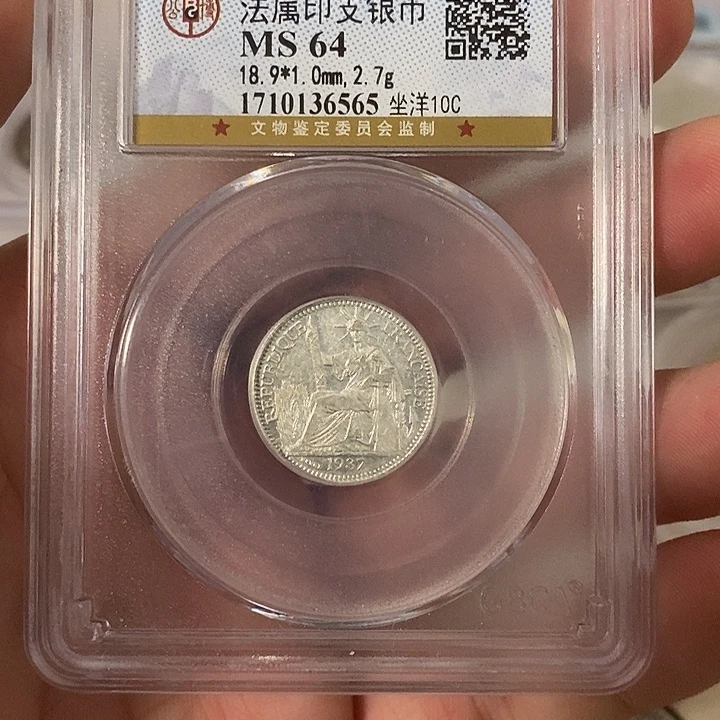 银Ag900公博ms64坐洋一角一枚