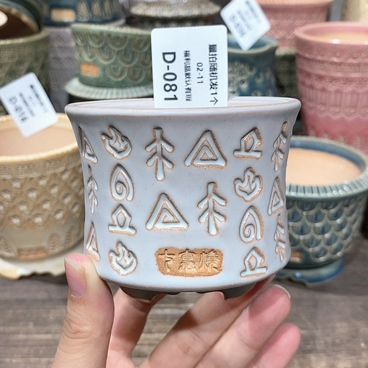 七里烧陶瓷02-11-081口径7