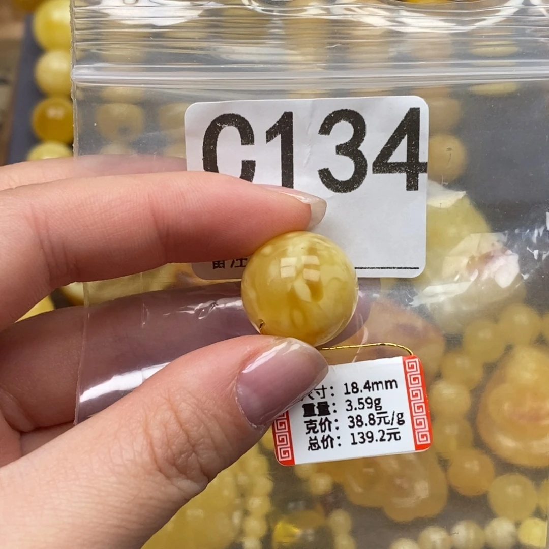 琥珀未镶嵌珠宝奇石