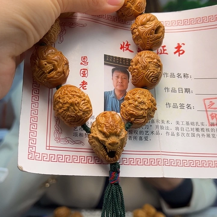 吉***李手串/手链橄榄核橄榄核
