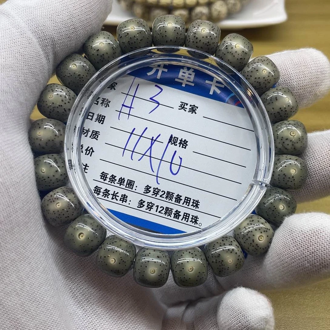 星月菩提手串星月菩提a3 11/10