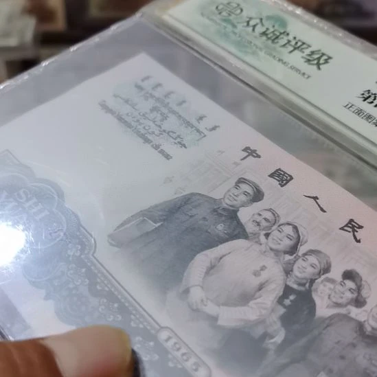 张****大团结全新968+1552张