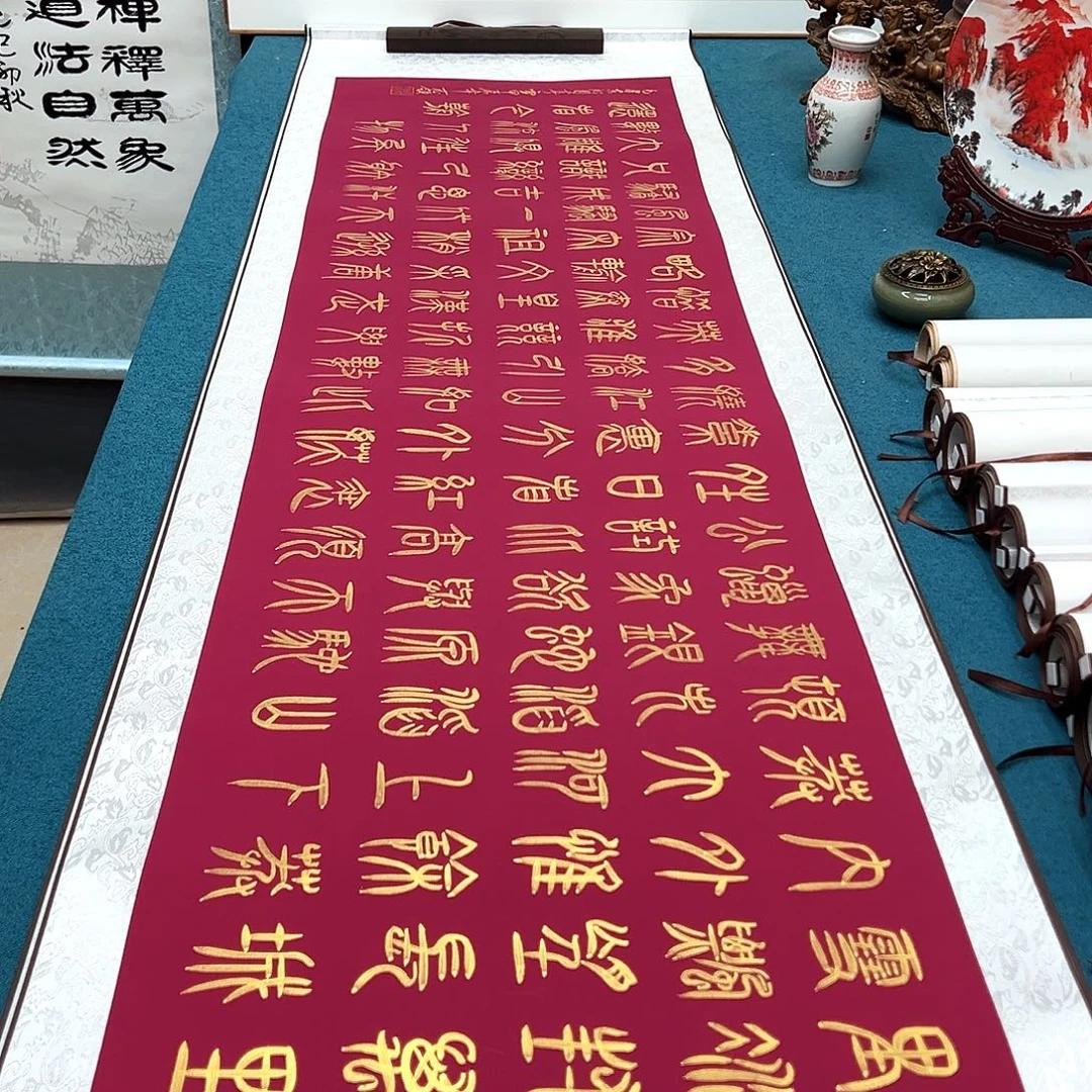 书法手工精装裱纯手写精品銘家假一赔万
