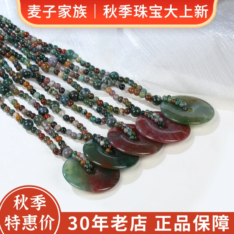 【麦子家族秋季特惠】天然水草玛瑙毛衣链长链女高品质M0058