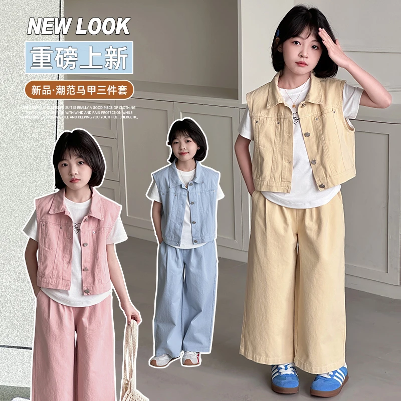 女童夏款套装2025夏季新款中大童工装马甲棉布三件套女孩休闲夏装