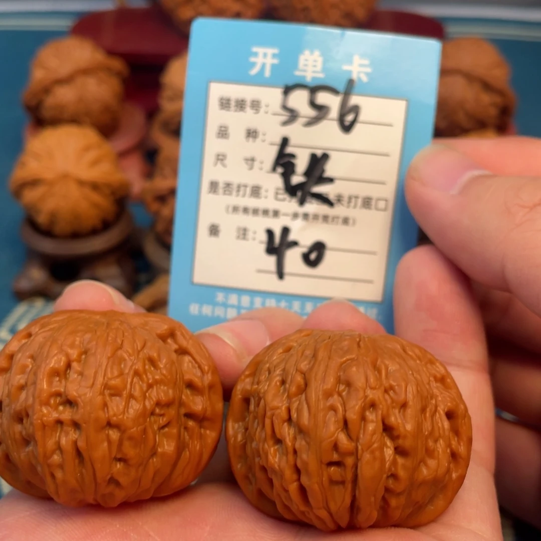 吊坠文玩核桃核桃