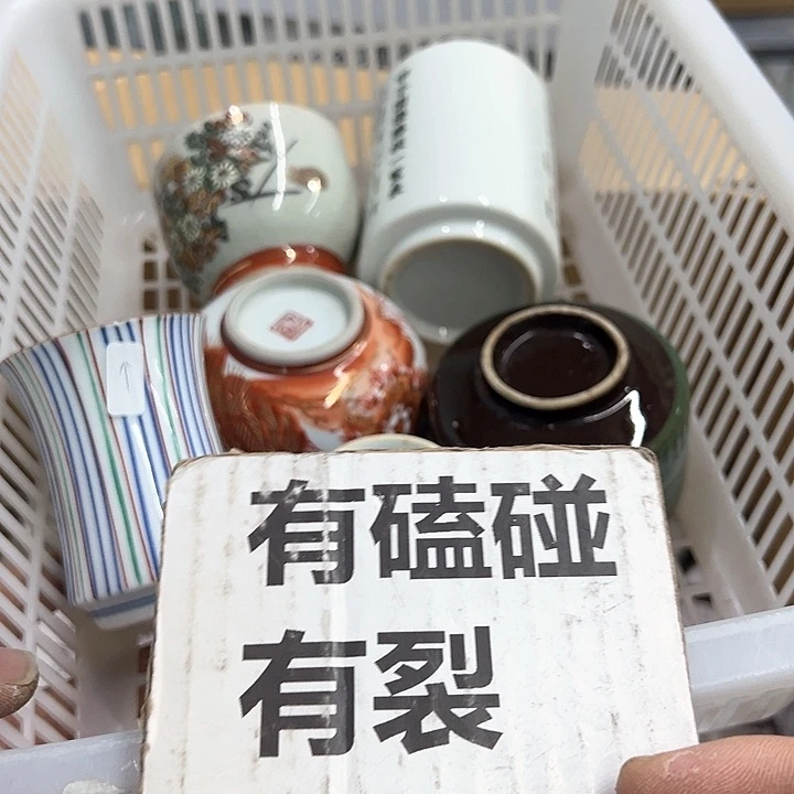 25包邮，盘子，碗，杯子，茶壶，默认瑕疵