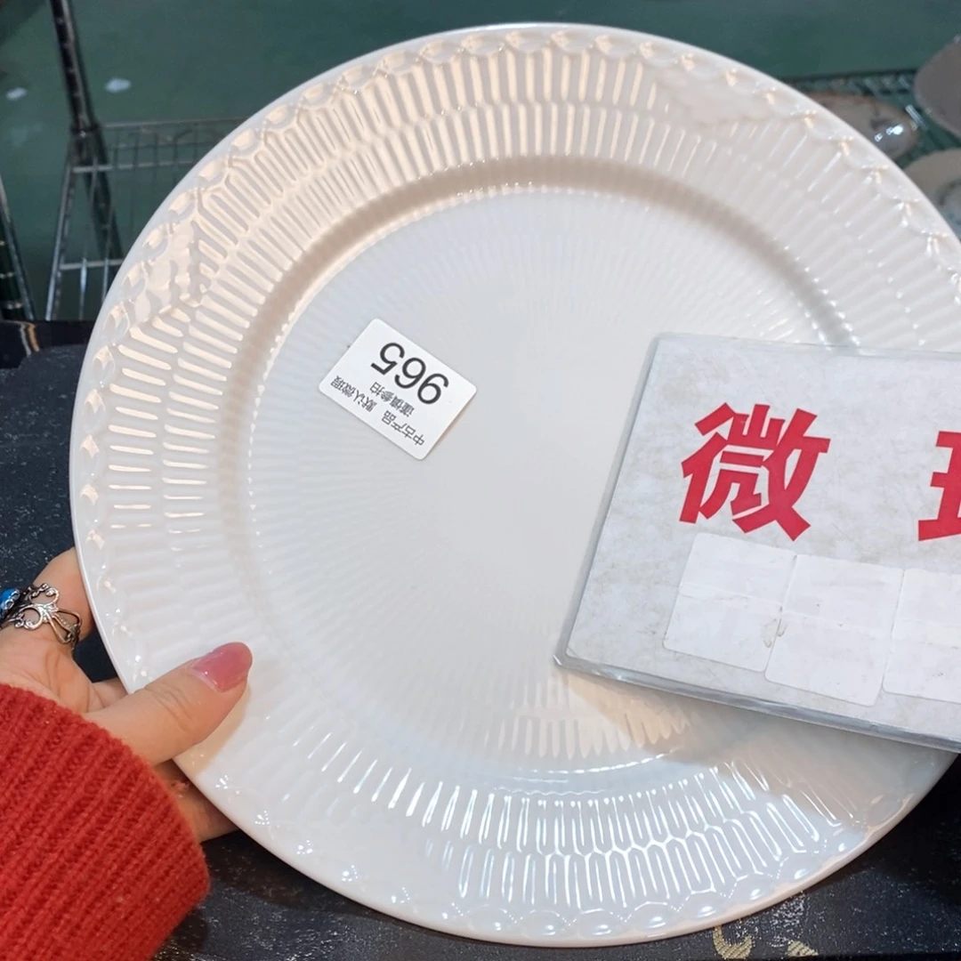 瓷器哈哈哈哈哈哈哈