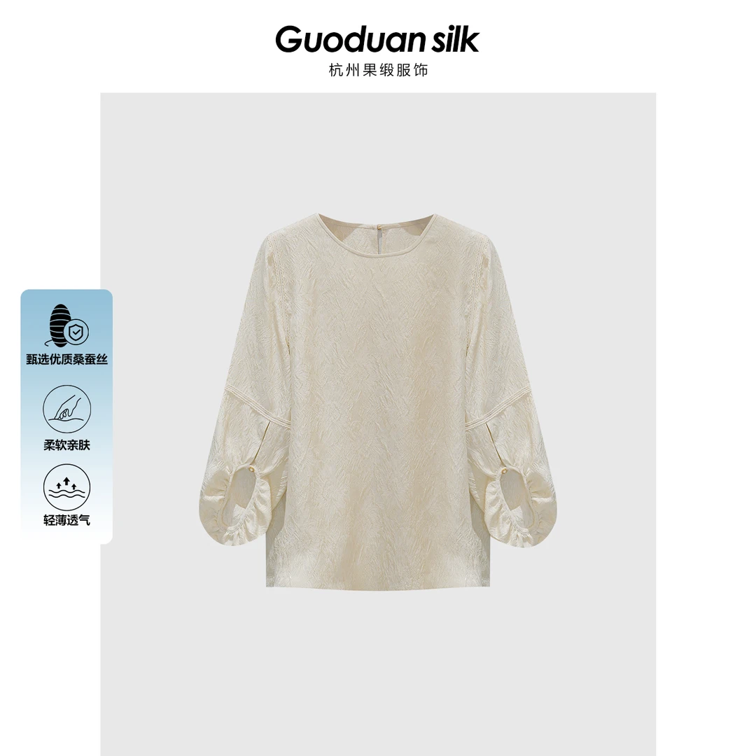 【织金冠乐绉】马蹄袖桑蚕丝衬衫上衣小衫 MJH1-2913