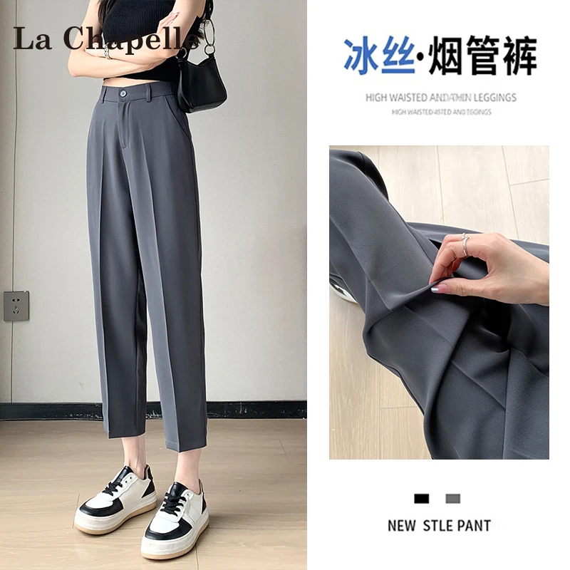 拉夏贝尔九分西装裤女秋冬新款直筒垂感高腰显瘦休闲烟管裤小个子