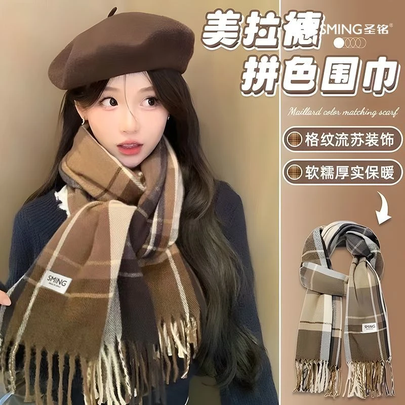 新款格子围巾男女秋冬百搭加厚保暖学生围脖披肩