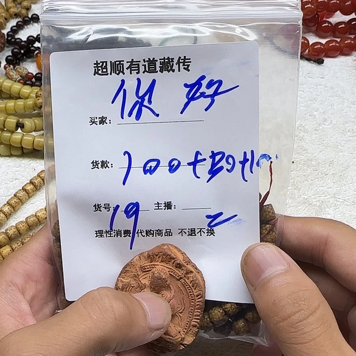 你***天泥塑藏区回流泥擦擦