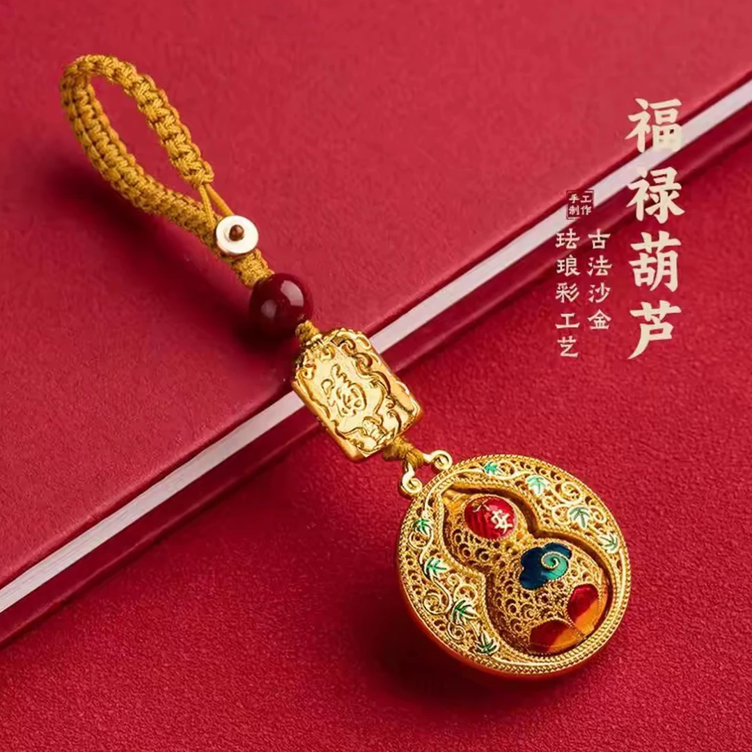 【先生推荐】蛇年新款创意金色平安葫芦钥匙扣挂件福禄挂饰驾车用品