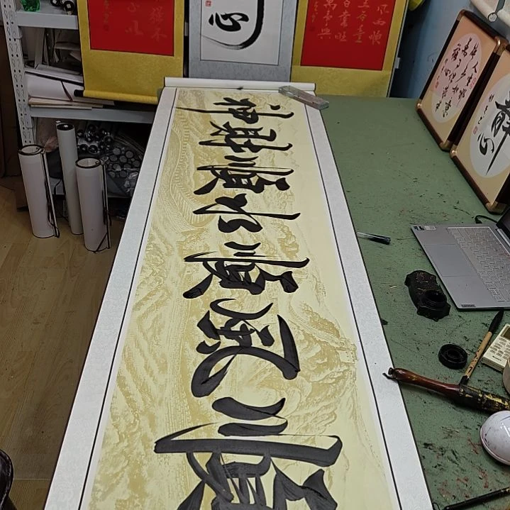 纸本顺风顺水顺定制书法