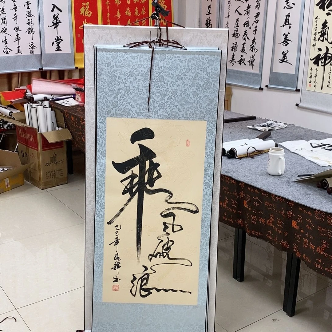 书法书法作品参加