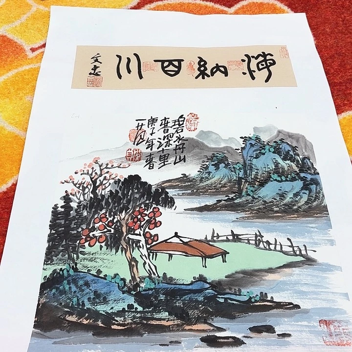 国画姜国华老师国际展览原作