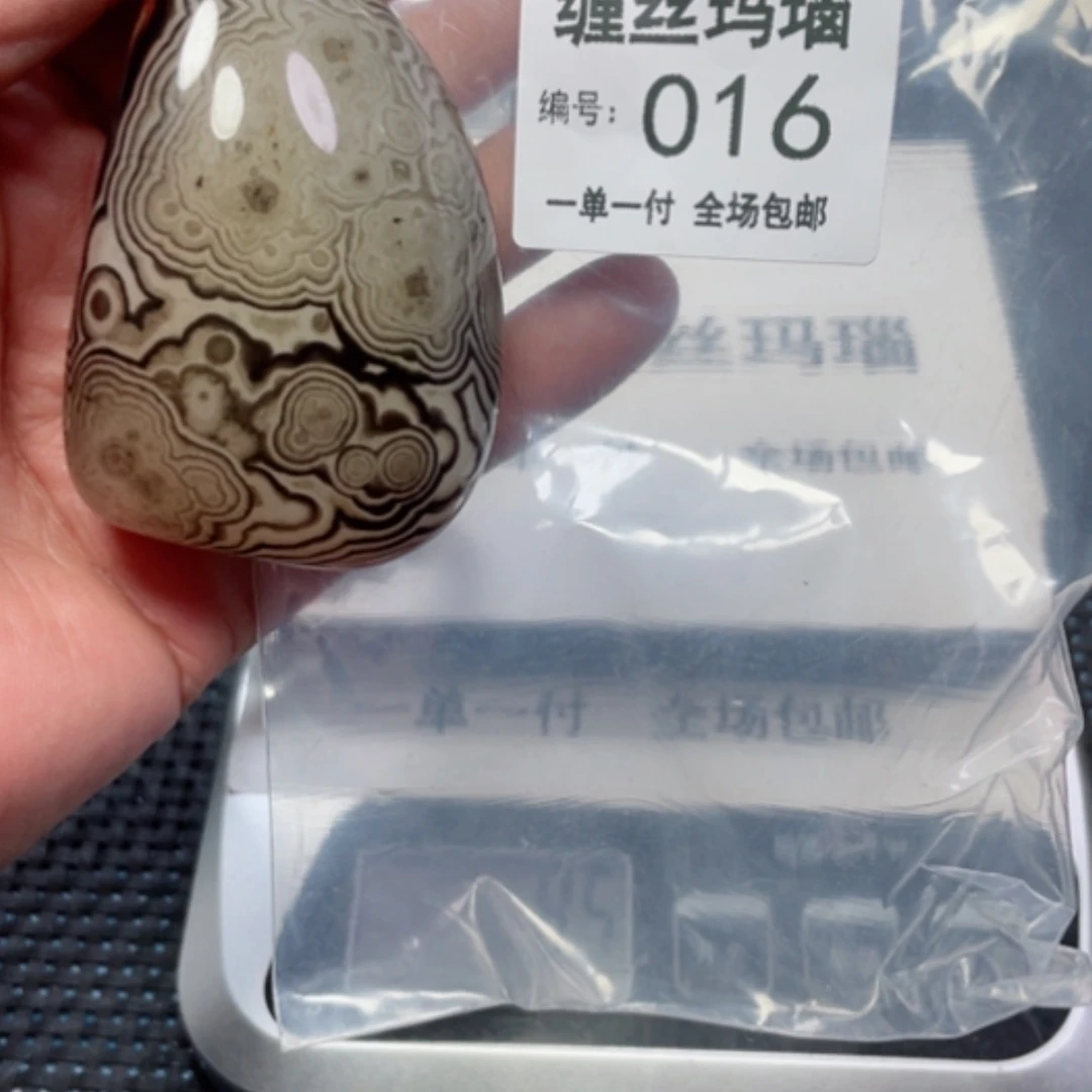 【闪购商品】玛瑙/玉髓颈饰未镶嵌