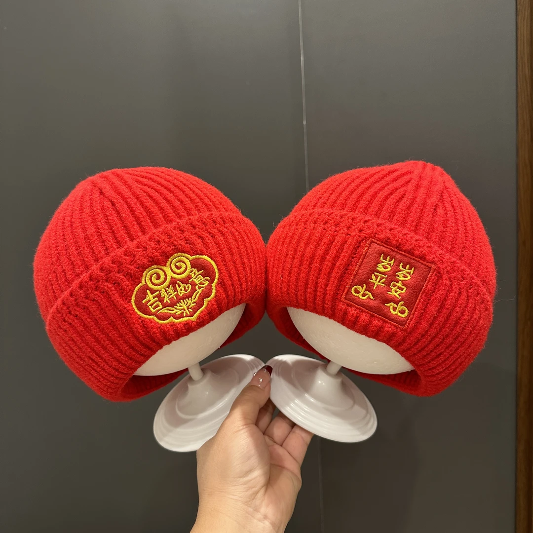 【新年宝藏】婴儿帽子秋冬季红色喜庆好运连连针织毛线帽宝宝保暖帽