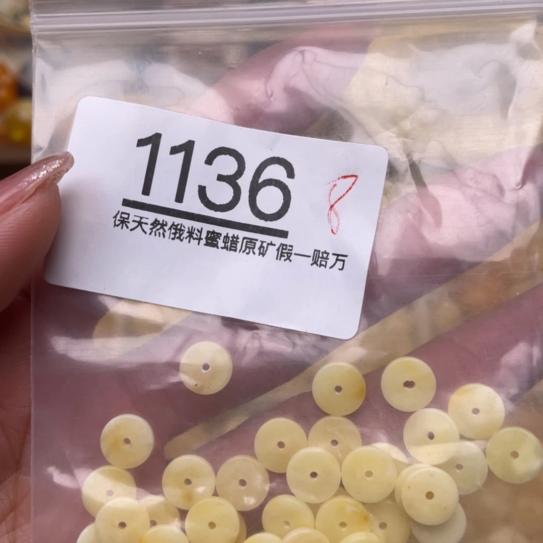 蜜蜡珠宝奇石未镶嵌一对