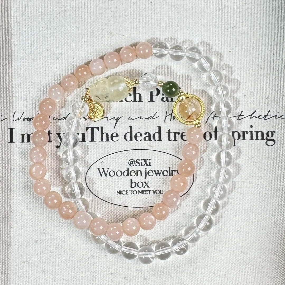 太阳石 白水晶 黄水晶貔貅雕刻 黄塔晶 和田玉 手链