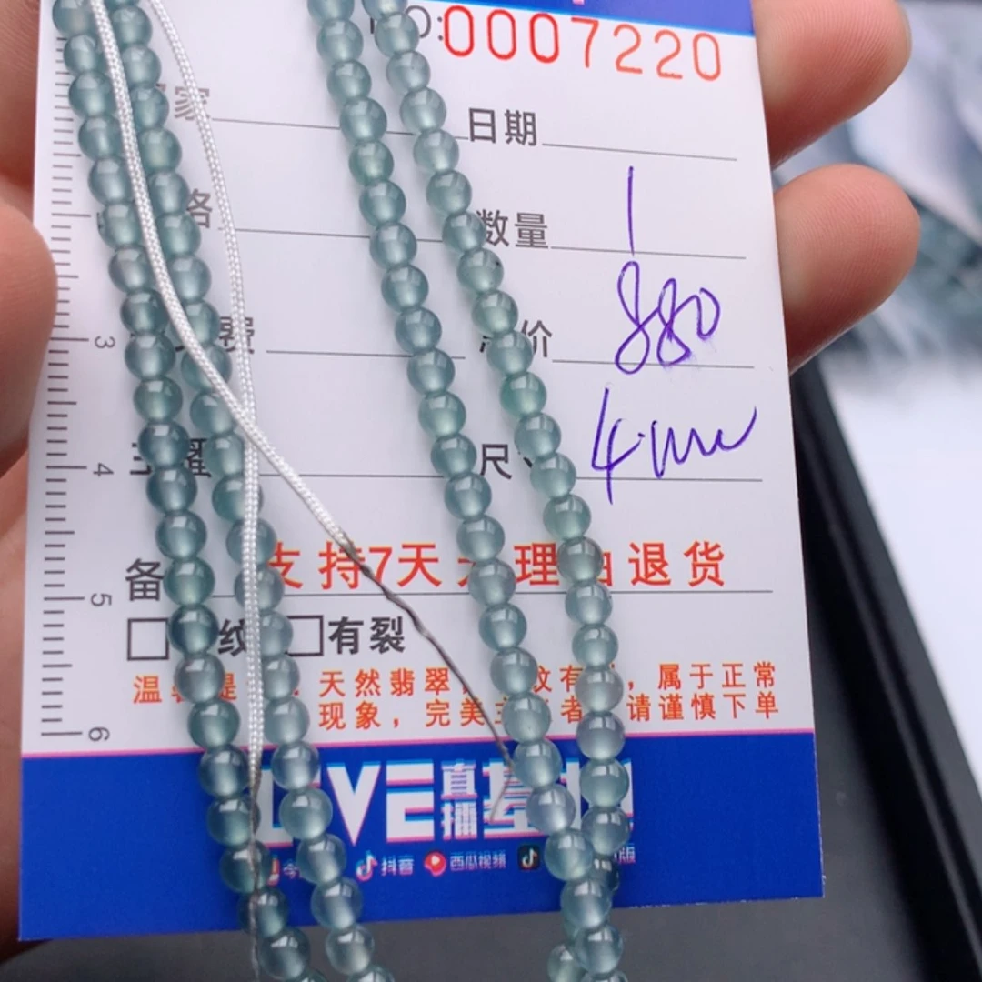 【闪购商品】翡翠手链未镶嵌多样性发货