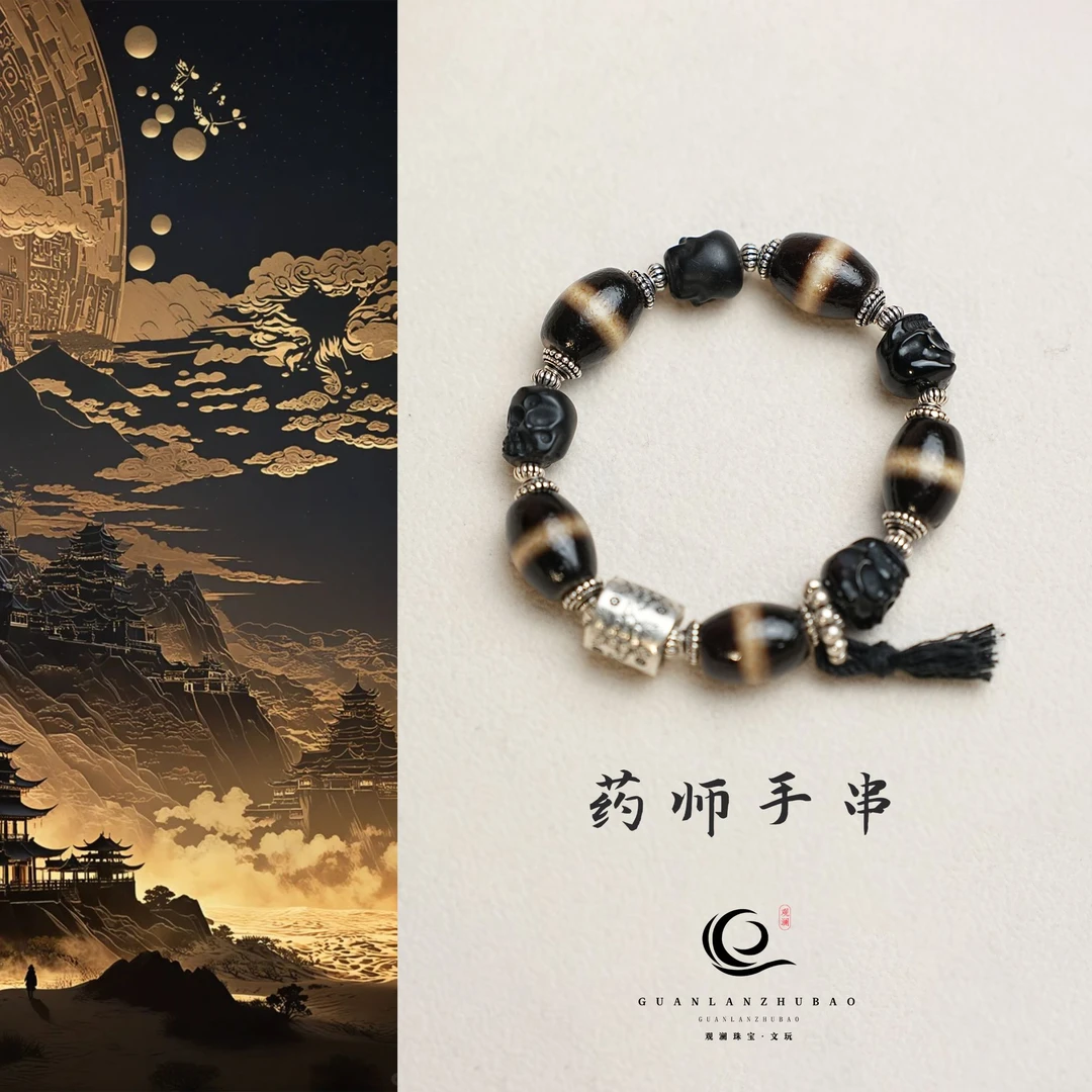 【观澜珠宝】玛瑙手串 复古民族风藏式手链 多样发其一 2236