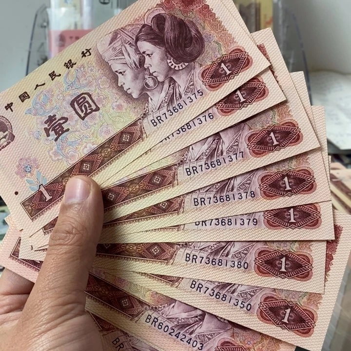 农*人散票801一起10张尾号375