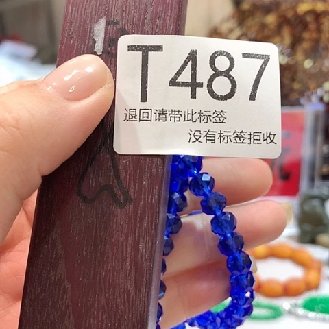 大叶紫檀（黑酸枝木类）487